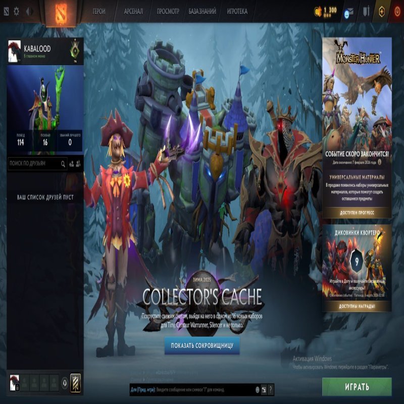 🏅 MMR 11 | 🕒 200 hours | 🛡 6134