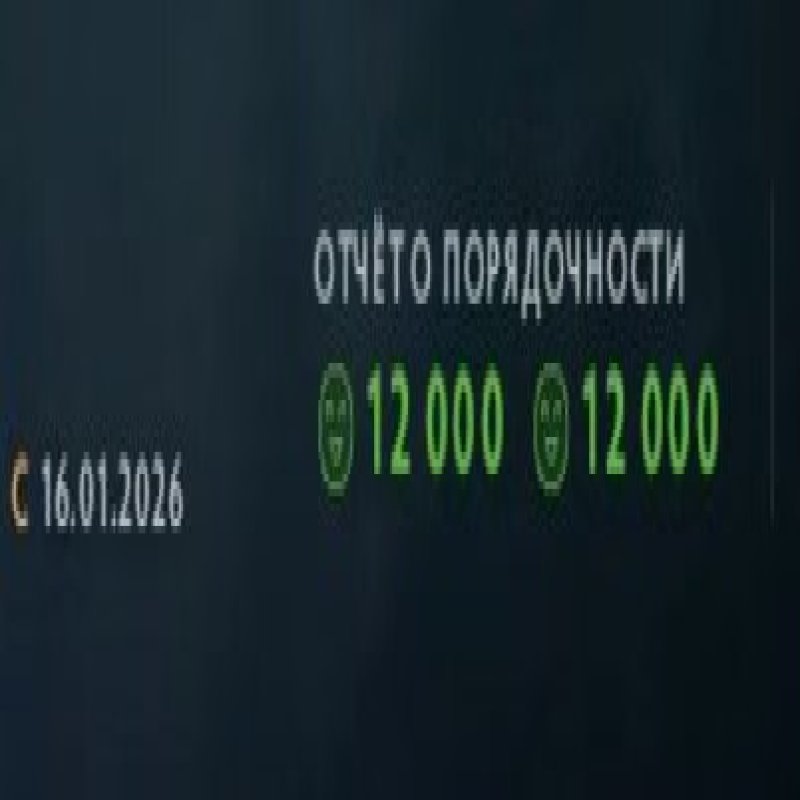 🏅 MMR 6103 | 🕒 1012 hours | 🛡 12000