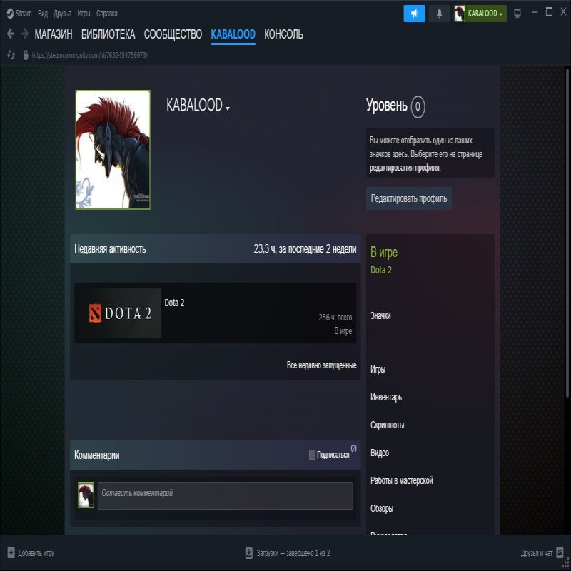 🏅 MMR 11 | 🕒 200 hours | 🛡 6134