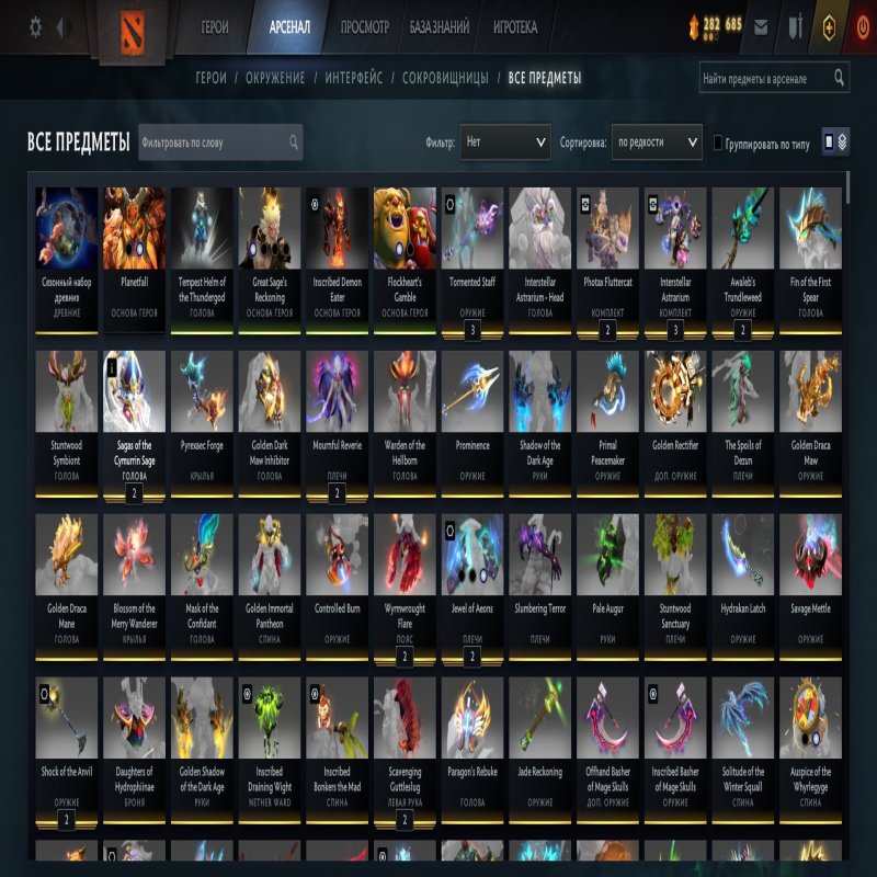 🏅 MMR 5700 | 🕒 7400 годин | 🛡 10000