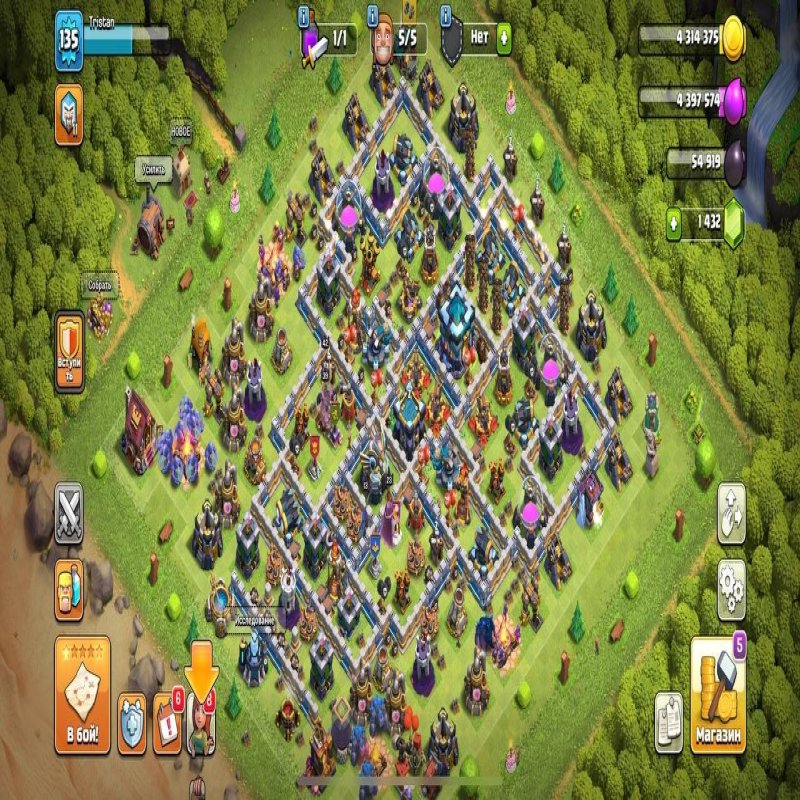 🏰 Clash of Clans акаунт | Ратуша 13 рівень | Рівень - 80%