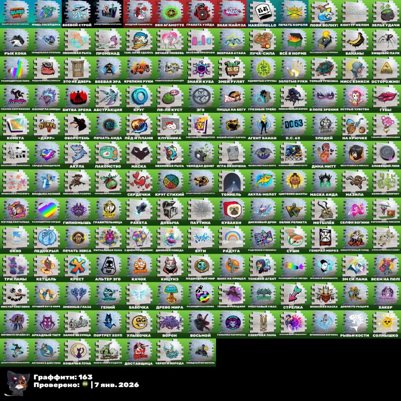 🎨 108 скінів | 🌟 Fortnite акаунт