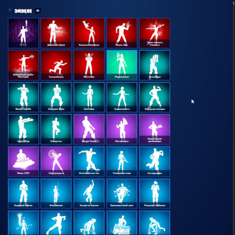 🎨 69 skins | 🌟 Fortnite account