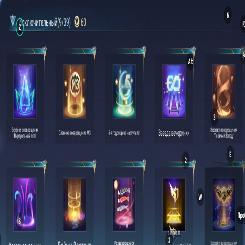 🎮 Mobile Legends акаунт | Епік | 131 героїв | 347 облич