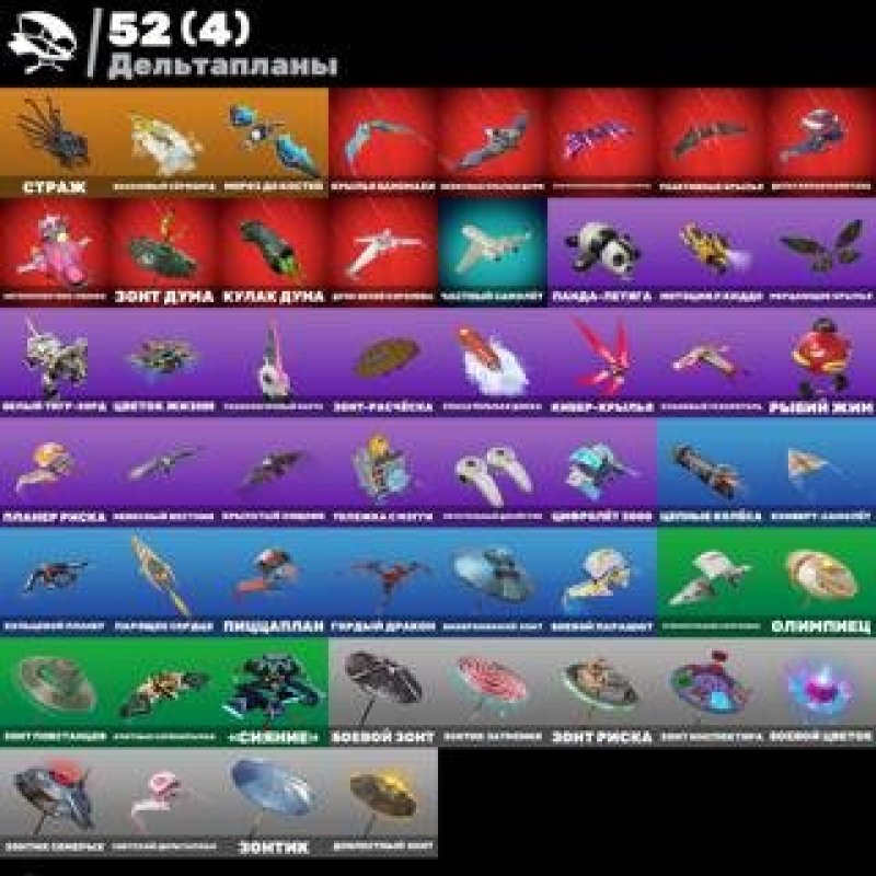 🎨 78 скінів | 🌟 Fortnite акаунт