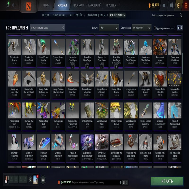 🏅 MMR 2520 | 🕒 1472 годин | 🛡 10000