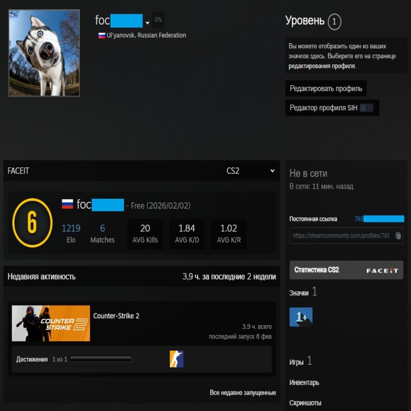 🔷 CS2 PRIME | 🎯 Faceit LVL 6 | 🕒 4 hours — Ready for Competitive Matches