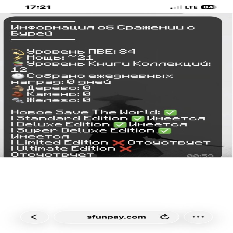 🎨 90 скінів | 🌟 Fortnite акаунт