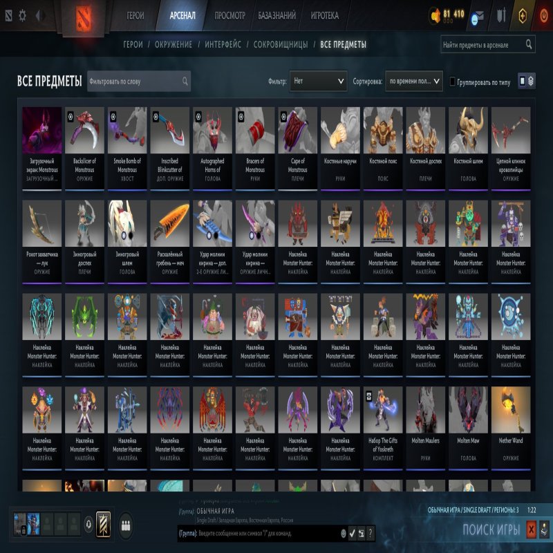 🏅 MMR 2353 | 🕒 419 годин | 🛡 4000