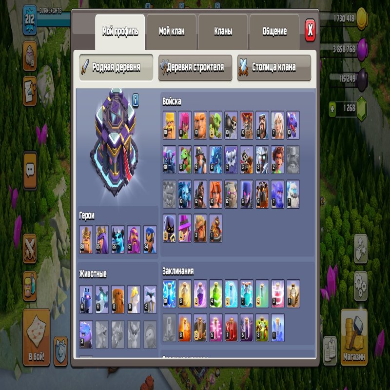 🏰 Clash of Clans акаунт | 15 ратуша | Рівень невисокий