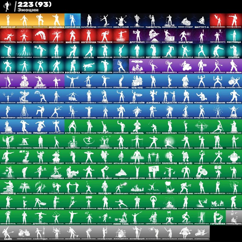 🎨 336 скінів | 🌟 Fortnite акаунт