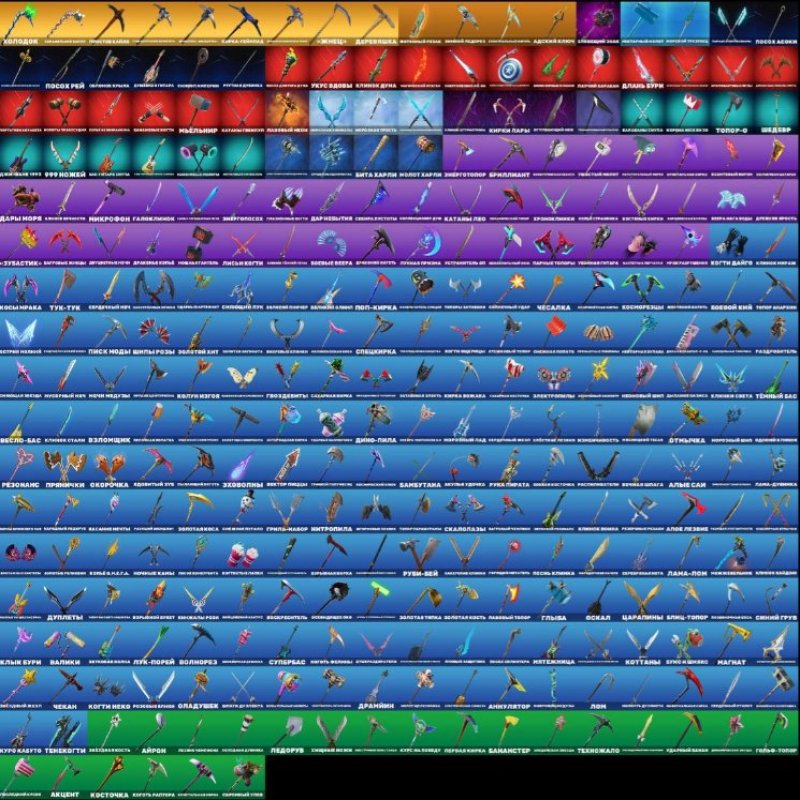 🎨 312 skins | 🌟 Fortnite account