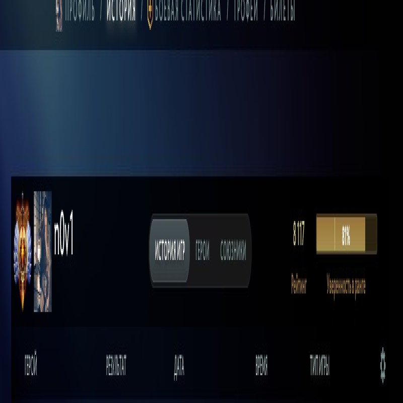 🏅 MMR 8120 | 🕒 300 годин | 🛡 11300