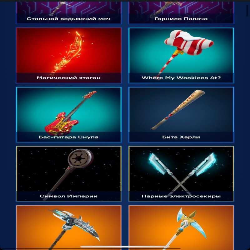 🎨 40 skins | 🌟 Fortnite account