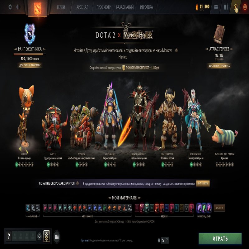 🏅 MMR 1 | 🕒 144 hours | 🛡 9638