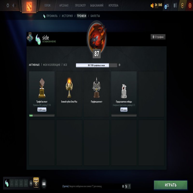 🏅 MMR 1899 | 🕒 2690 годин | 🛡 11098