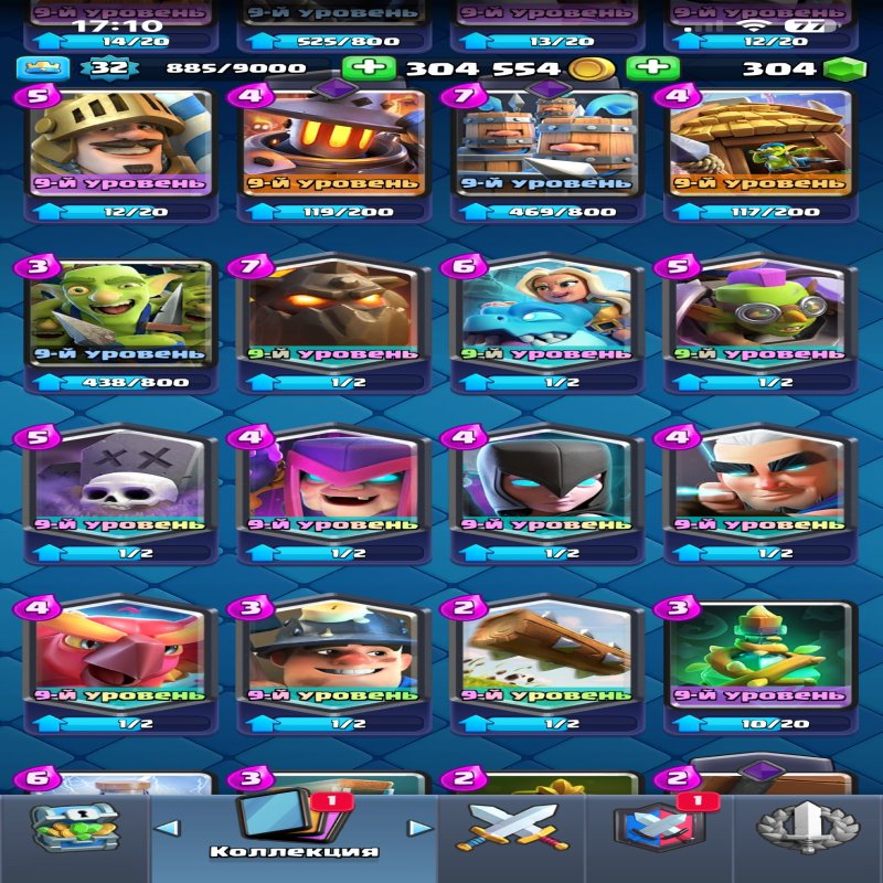 🏰 Clash of Clans акаунт | Ратуша 11 рівень | Рівень не вказано