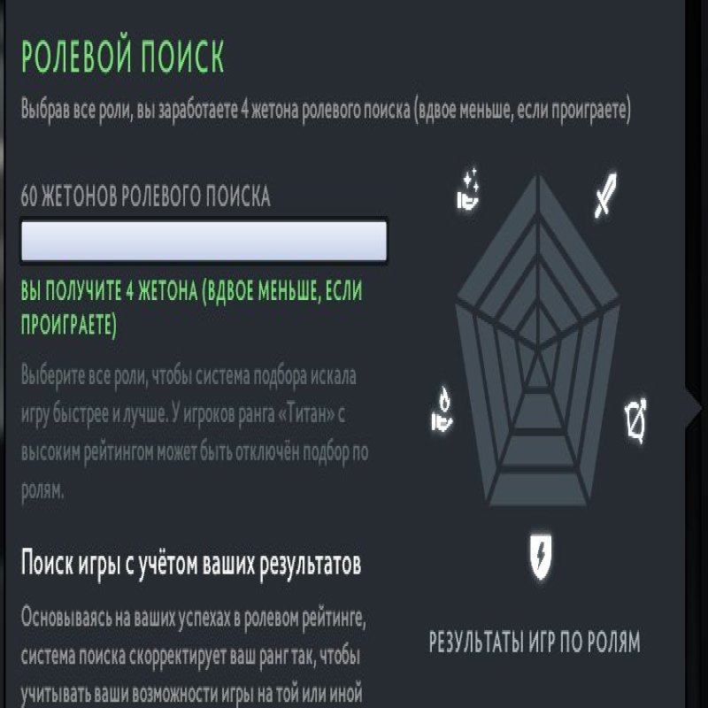 🏅 MMR 1900 | 🕒 0 годин | 🛡 9000