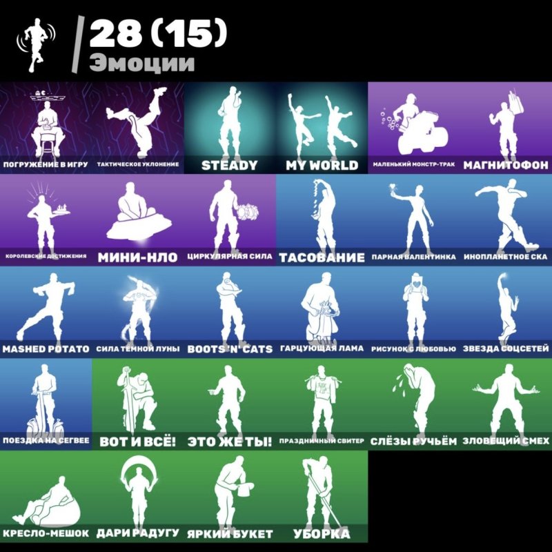 🎨 42 скінів | 🌟 Fortnite акаунт