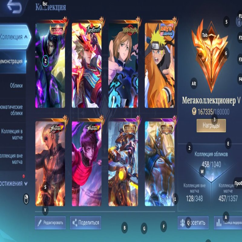 🎮 Mobile Legends акаунт | Епік | 131 героїв | 458 облич