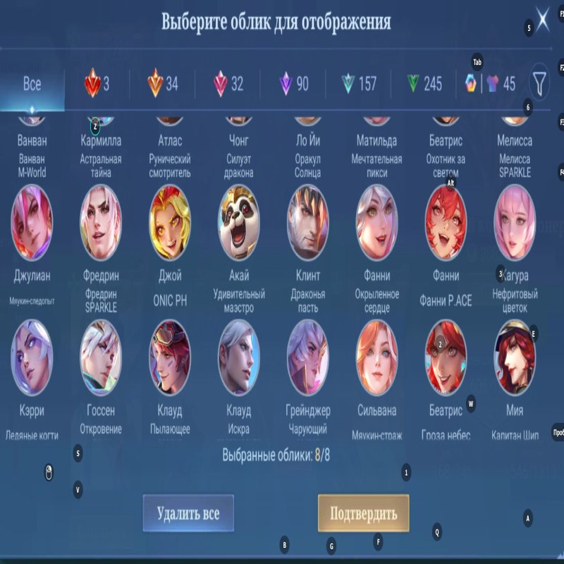 🎮 Mobile Legends account | Epic | 130 heroes | 606 skins
