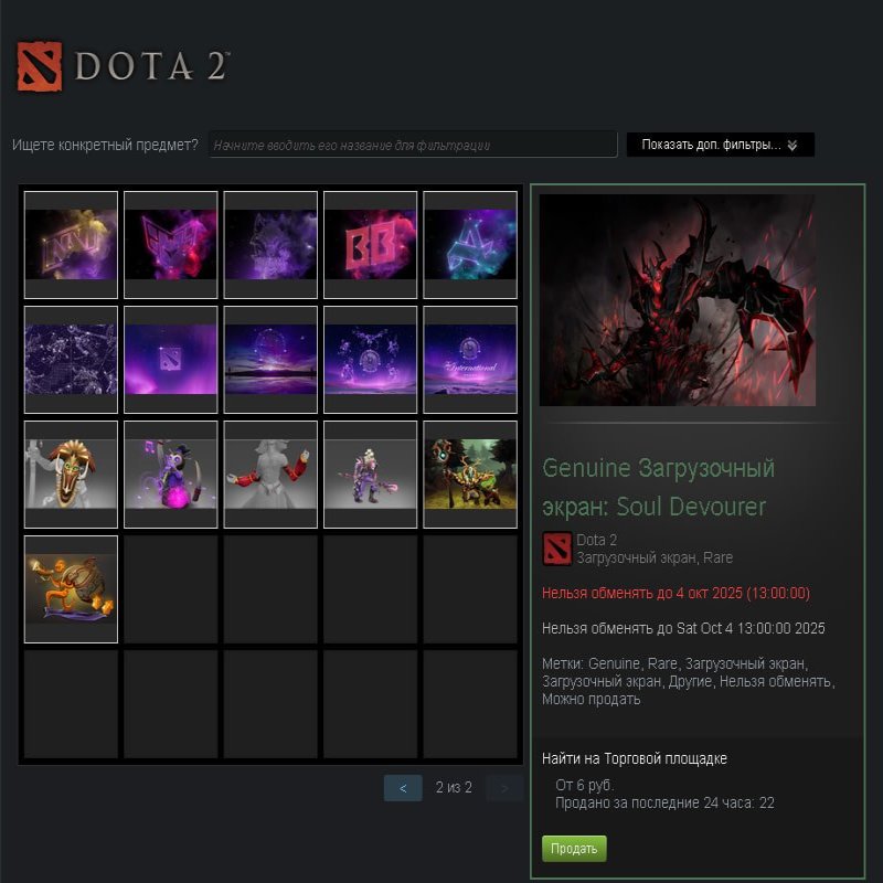 🏅 MMR 1800 | 🕒 770 годин | 🛡 11000