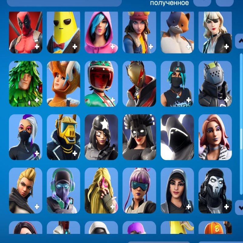 🎨 276 скінів | 🌟 Fortnite акаунт