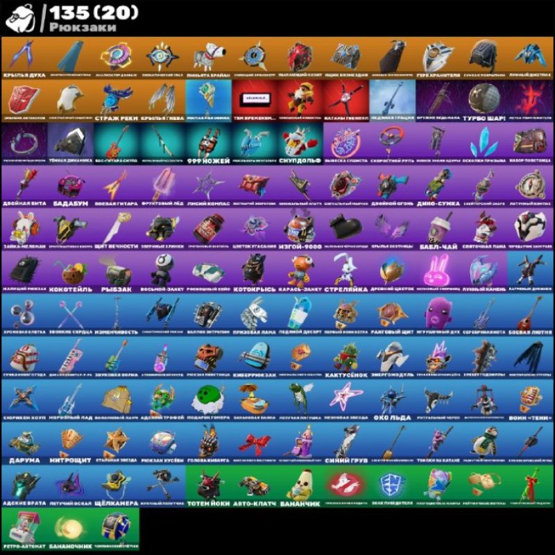 🎨 73 skins | 🌟 Fortnite account