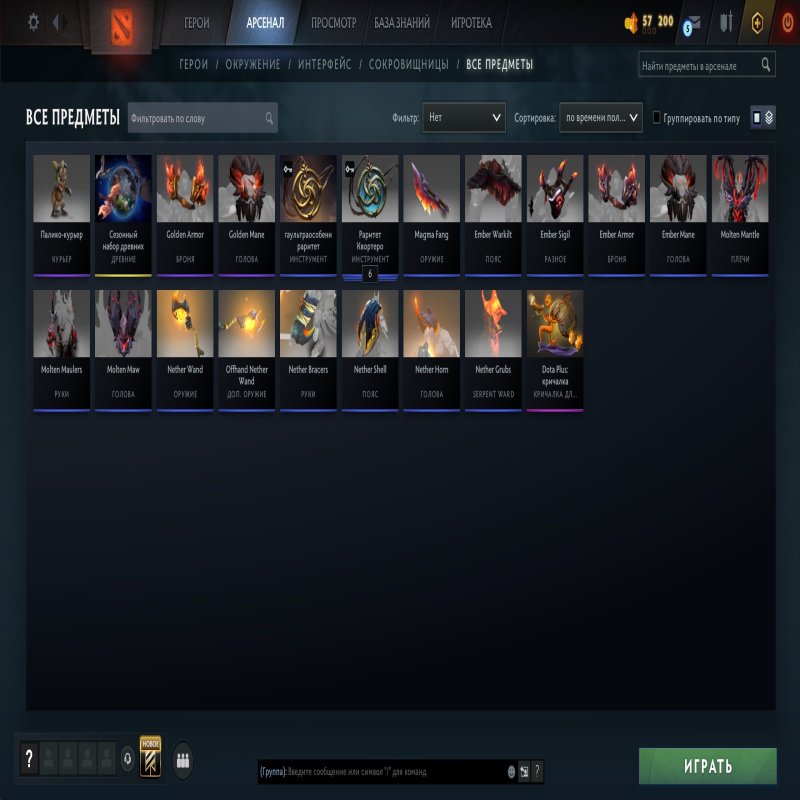 🏅 MMR 10975 | 🕒 196 годин | 🛡 11657