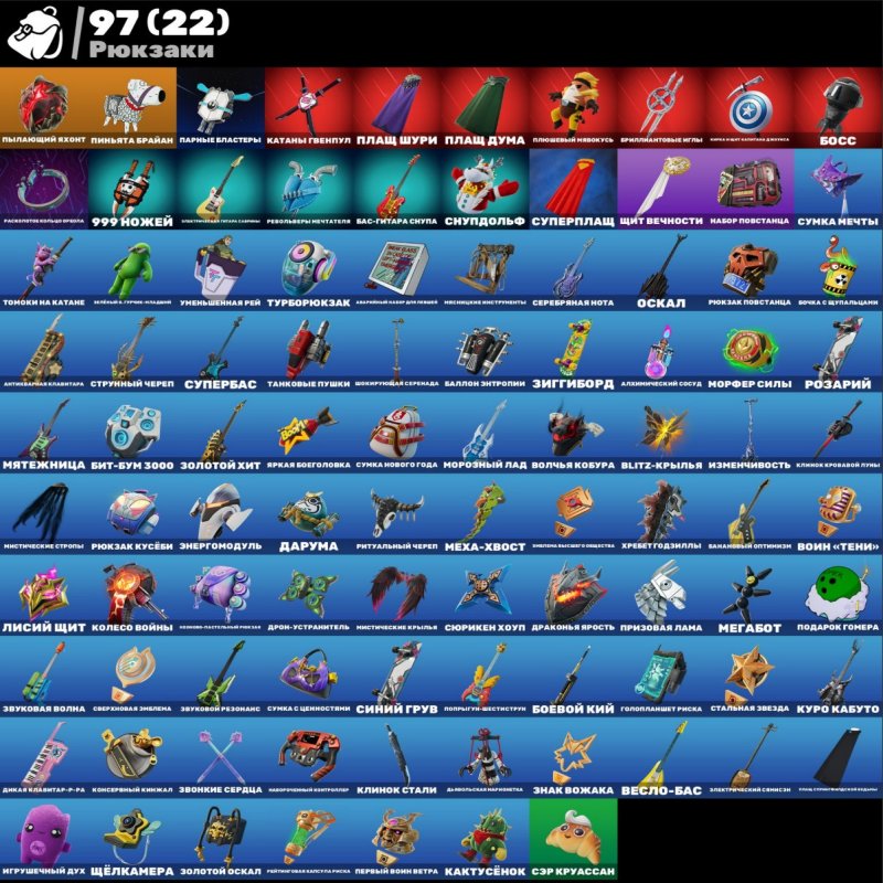 🎨 39 скінів | 🌟 Fortnite акаунт