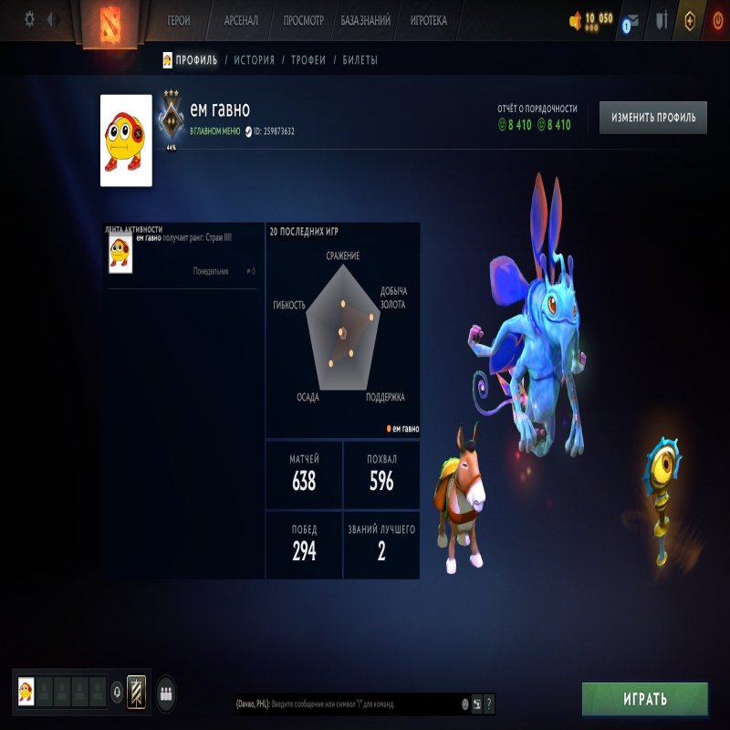 🏅 MMR 1146 | 🕒 500 годин | 🛡 10000