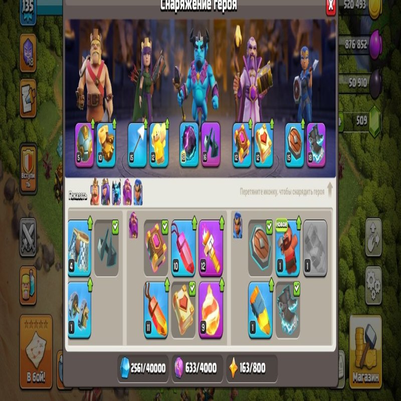 🏰 Clash of Clans акаунт | Ратуша 14 рівня | Рівень  |