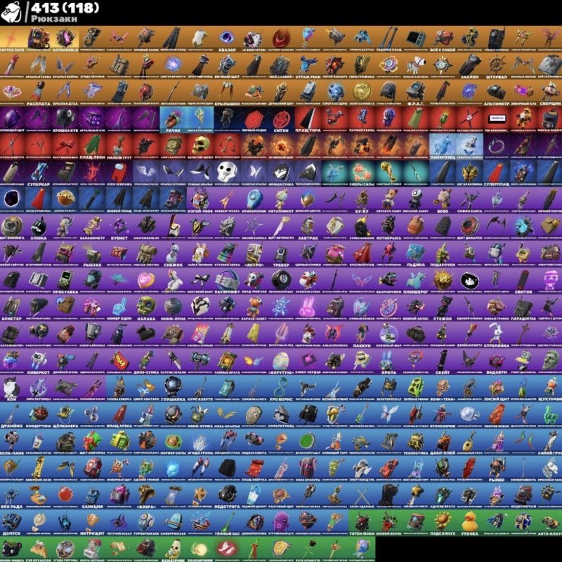 🎨 399 skins | 🌟 Fortnite account