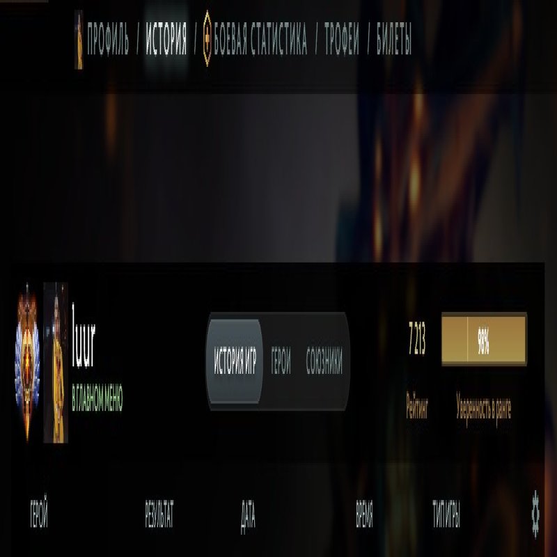 🏅 MMR 7210 | 🕒 500 hours | 🛡 12000