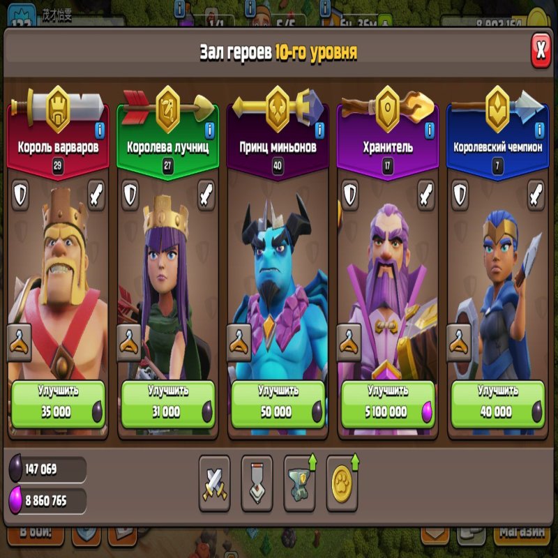 🏰 Clash of Clans account | Town Hall 16 | Level 132