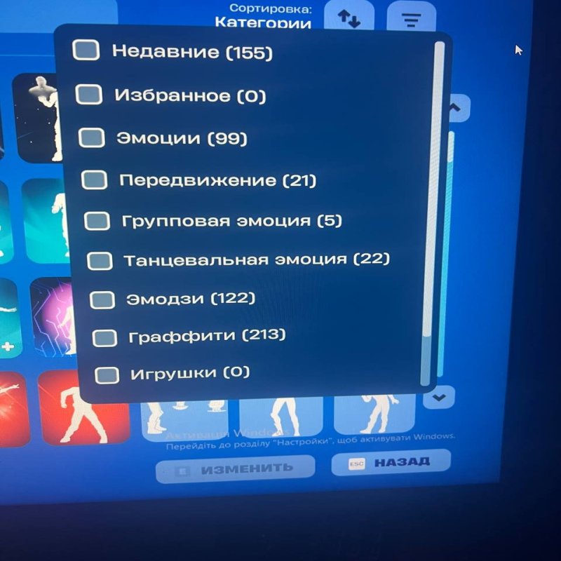 🎨 126 скінів | 🌟 Fortnite акаунт