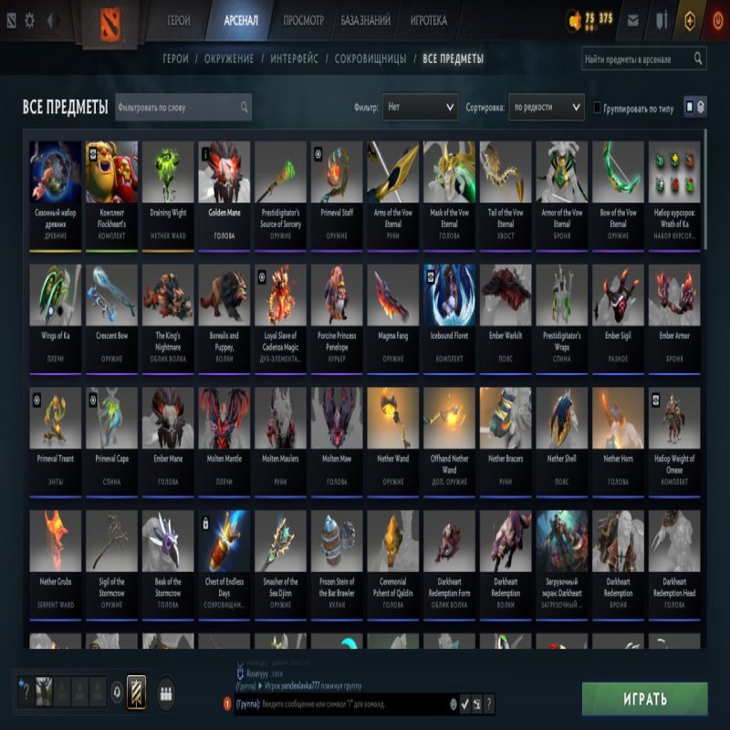 🏅 MMR 7104 | 🕒 1764 годин | 🛡 9930