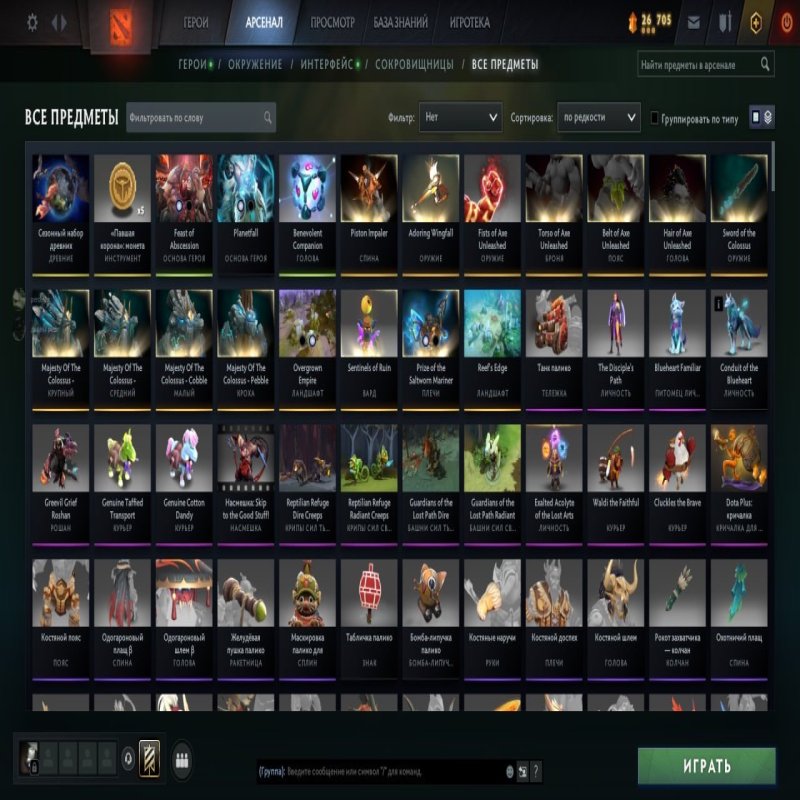 🏅 MMR 2787 | 🕒 3836 hours | 🛡 5200