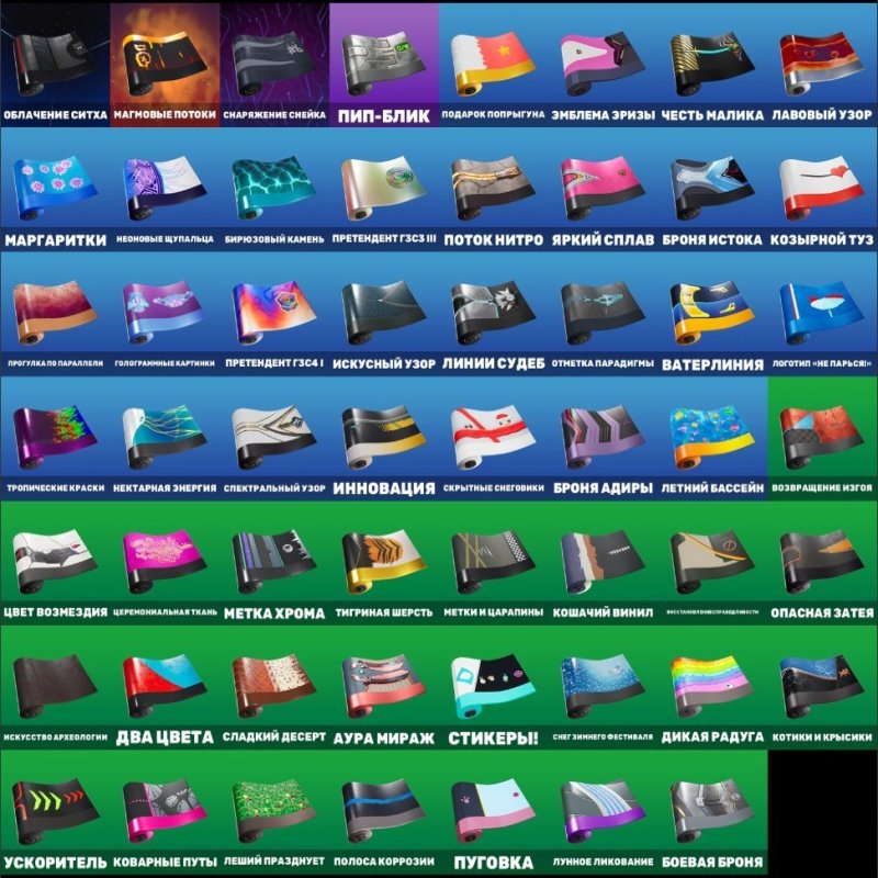 🎨 55 skins | 🌟 Fortnite account