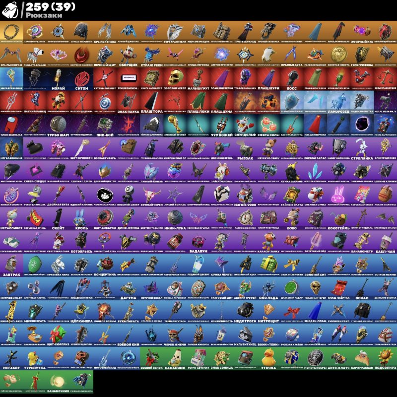 🎨 211 skins | 🌟 Fortnite account