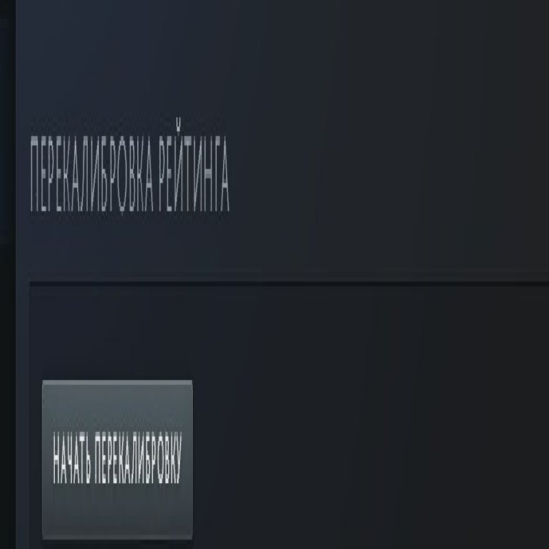 🏅 MMR 100 | 🕒 1087 годин | 🛡 7600