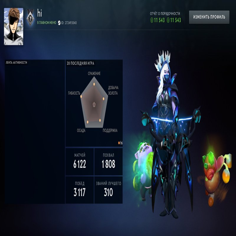 🏅 MMR 2000 | 🕒 6750 hours | 🛡 11543