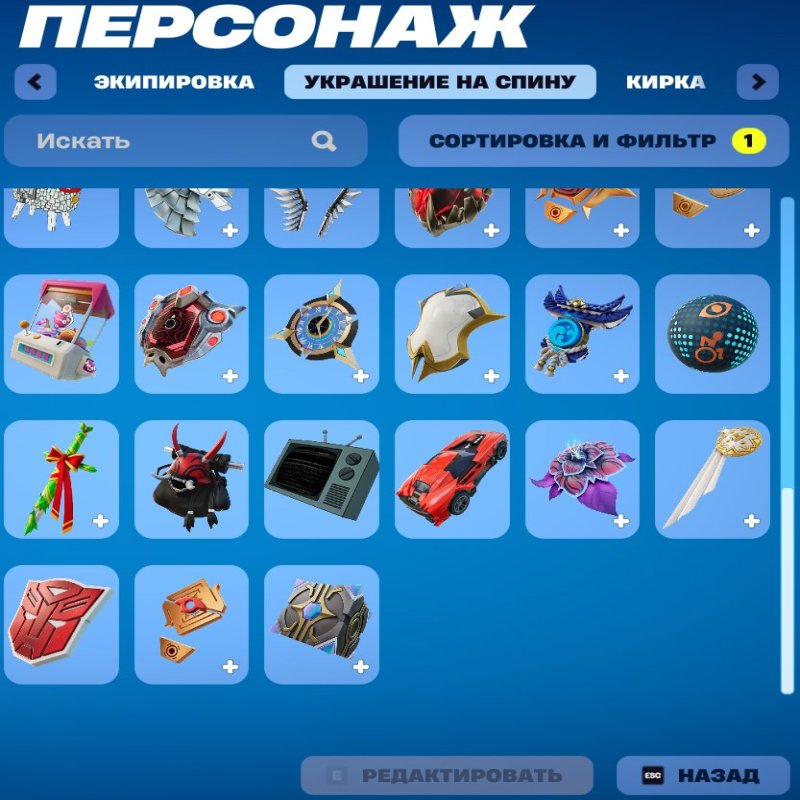 🎨 36 скінів | 🌟 Fortnite акаунт