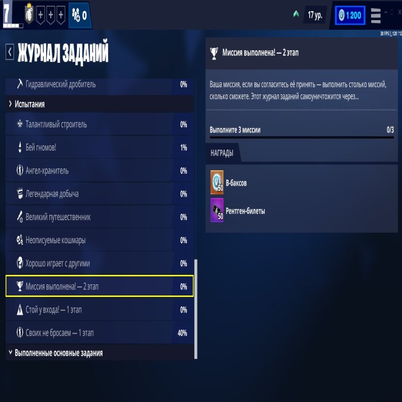 🎨 20 скінів | 🌟 Fortnite акаунт