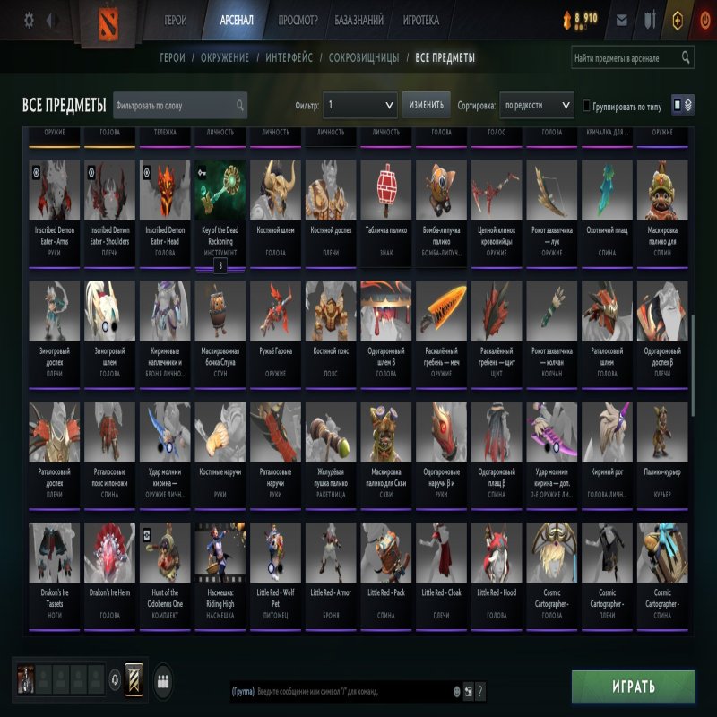 🏅 MMR 2100 | 🕒 1000 годин | 🛡 11384