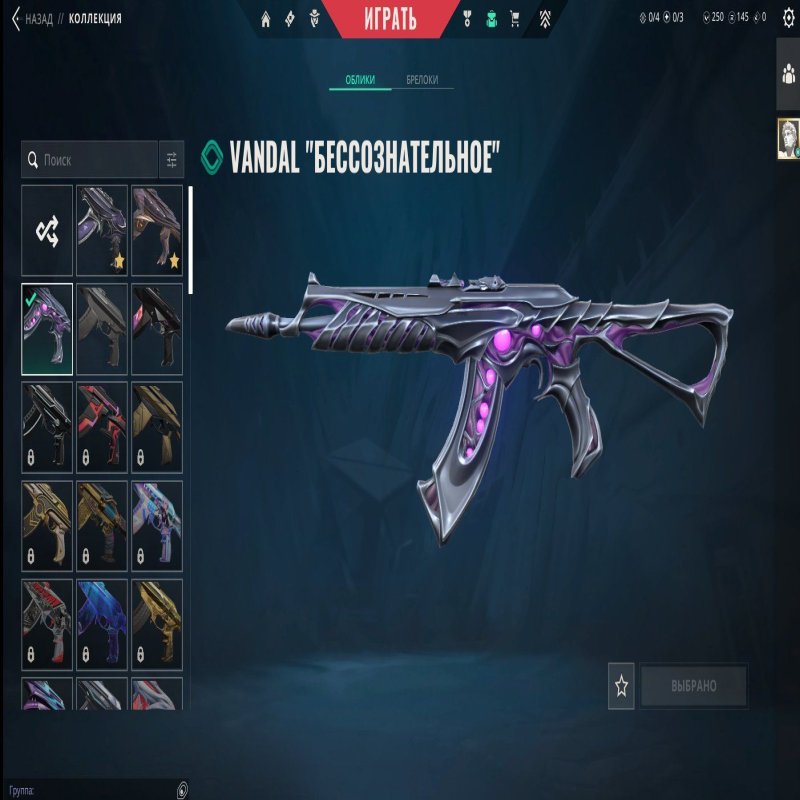 🎯 Valorant account | Rank: Unlocked | EU | 17 agents