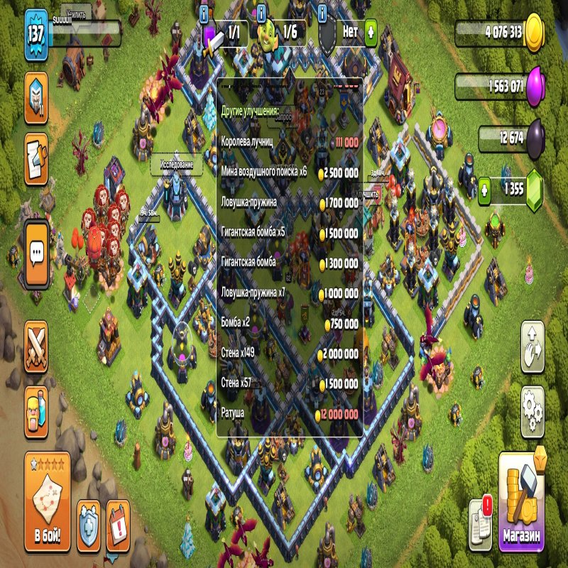 🏰 Clash of Clans акаунт | Ратуша 13 | Рівень 137