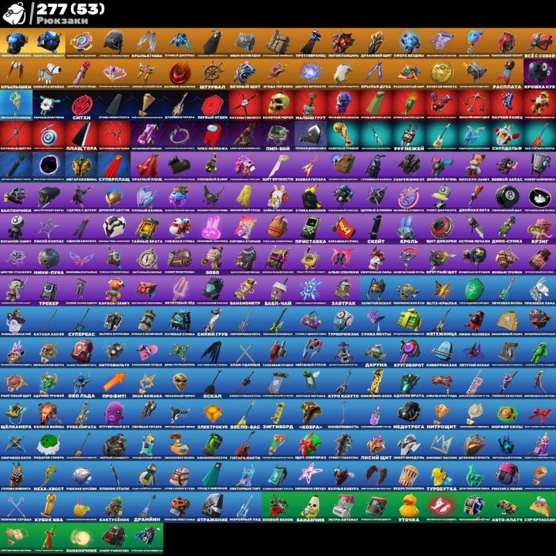 🎨 158 skins | 🌟 Fortnite account