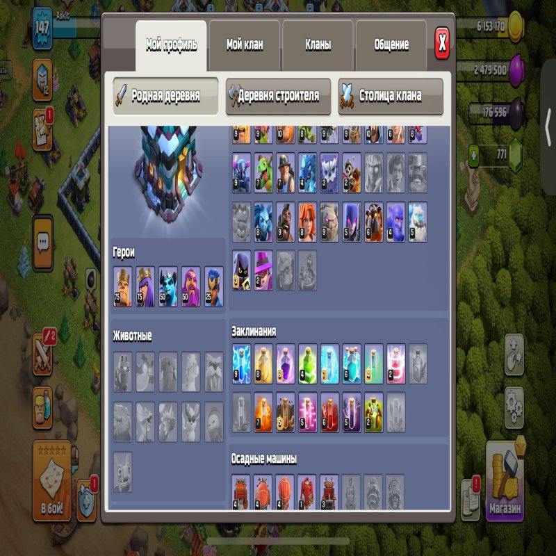 ФУЛЛ 13 РТ / 6 БУДІВЕЛІВ / 800 МЕДАЛІВ / 750 ДРОБІН