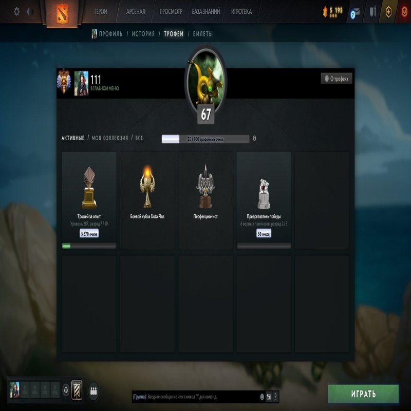 🏅 MMR 7000 | 🕒 4088 hours | 🛡 12000